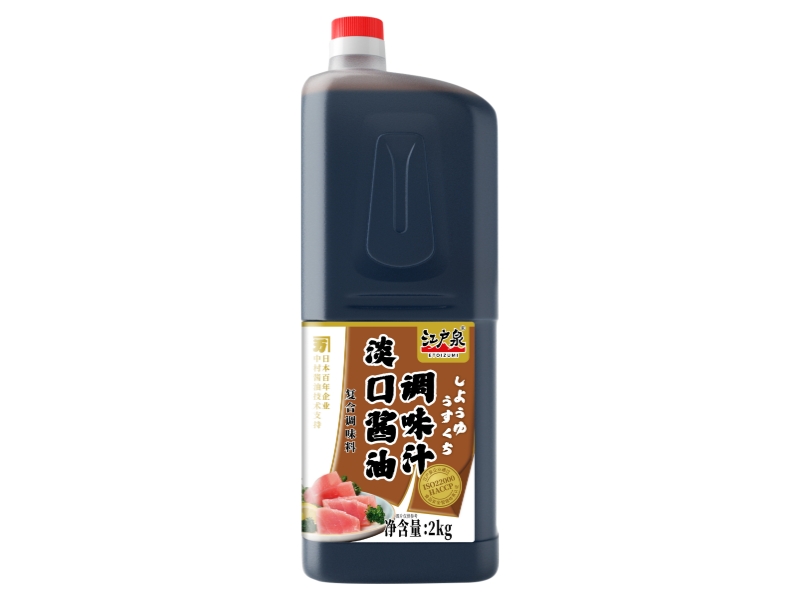 淡口醬油調(diào)味汁